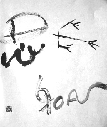 UNTITLED 10 - Joon Chule Moon