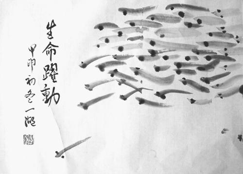 UNTITLED 23 - Joon Chule Moon
