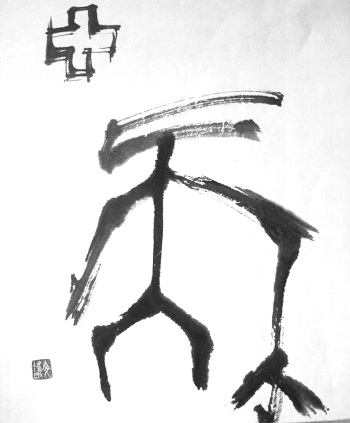 UNTITLED  6 - Joon Chule Moon