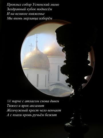 Cup of kindness - Yuri Osipov ( Beaver )