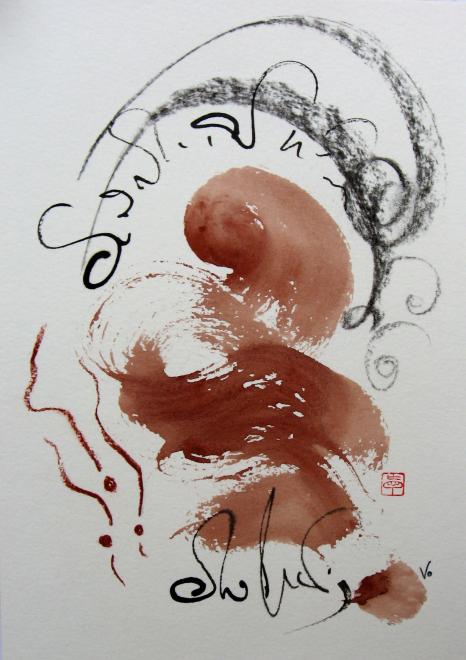 Flamenco10 - Valérie Mondon