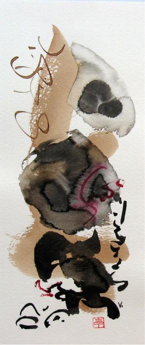Flamenca2 - Valérie Mondon